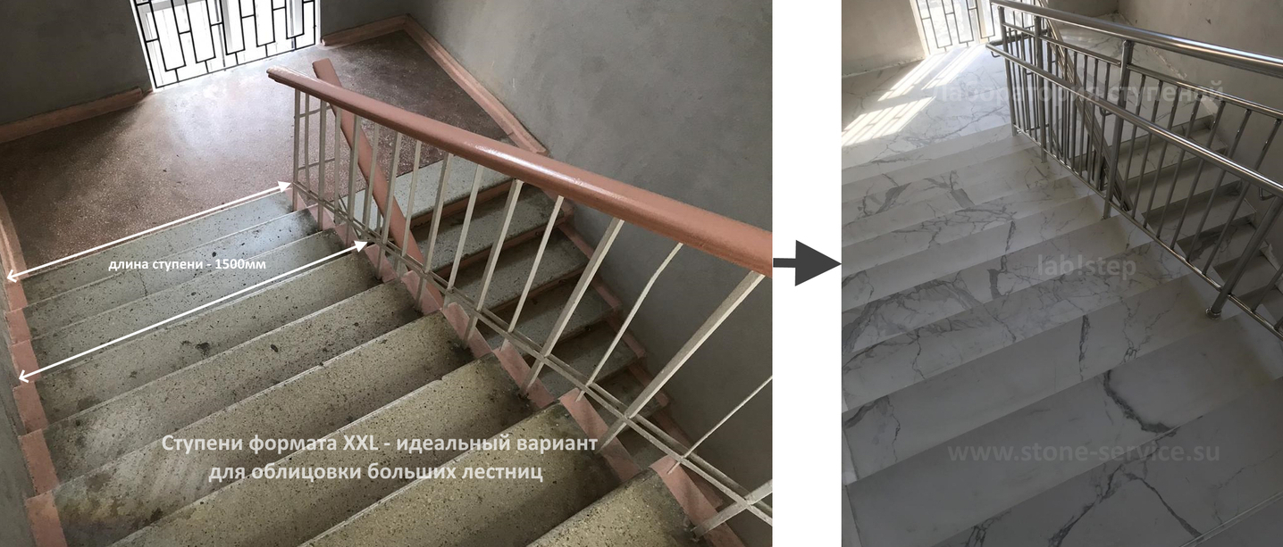 длинные ступени из керамогранита для облицовки лестниц